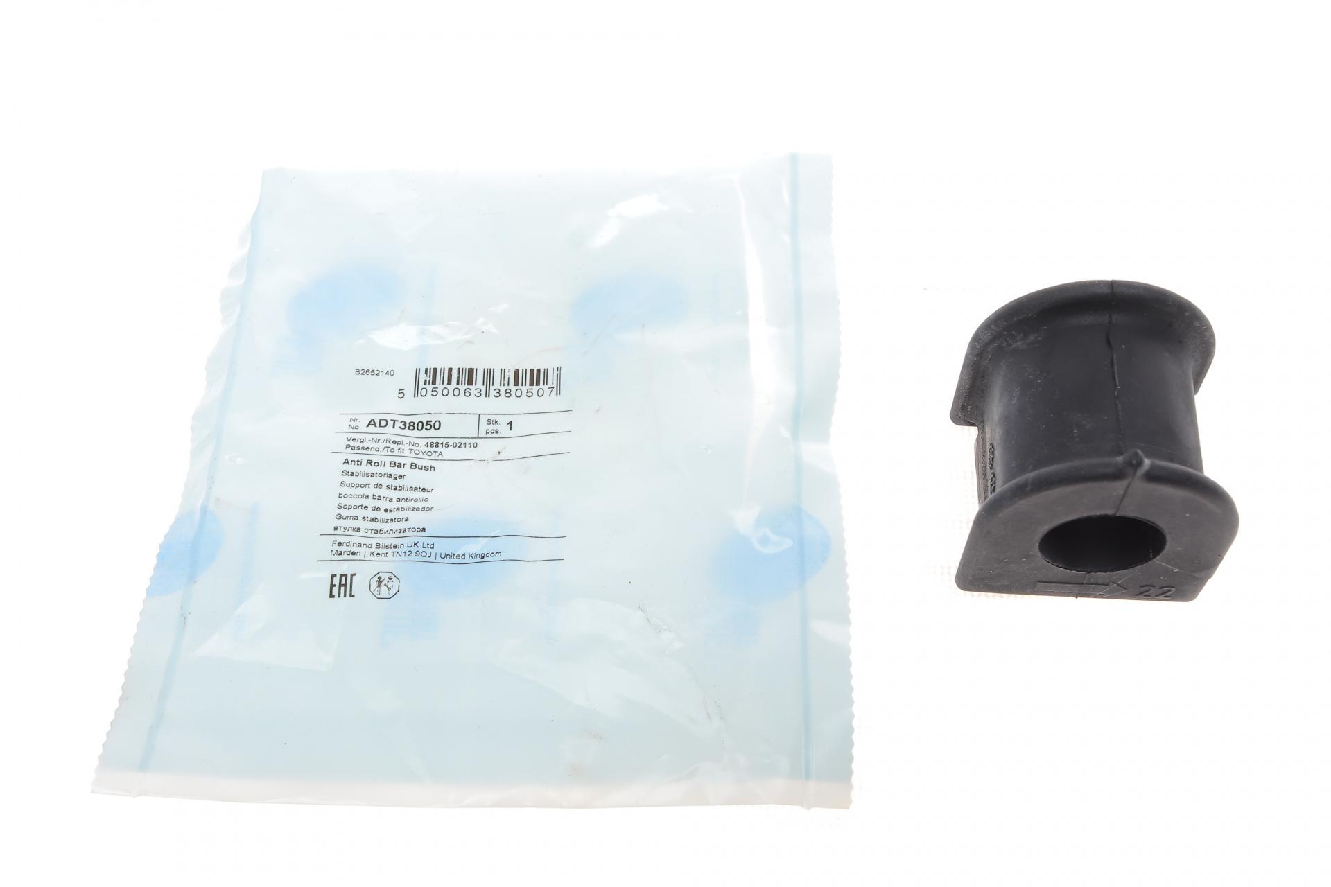 Втулка стабилизатора переднего Toyota Corolla/Avensis 02-09 d 22 мм (ADT38050)