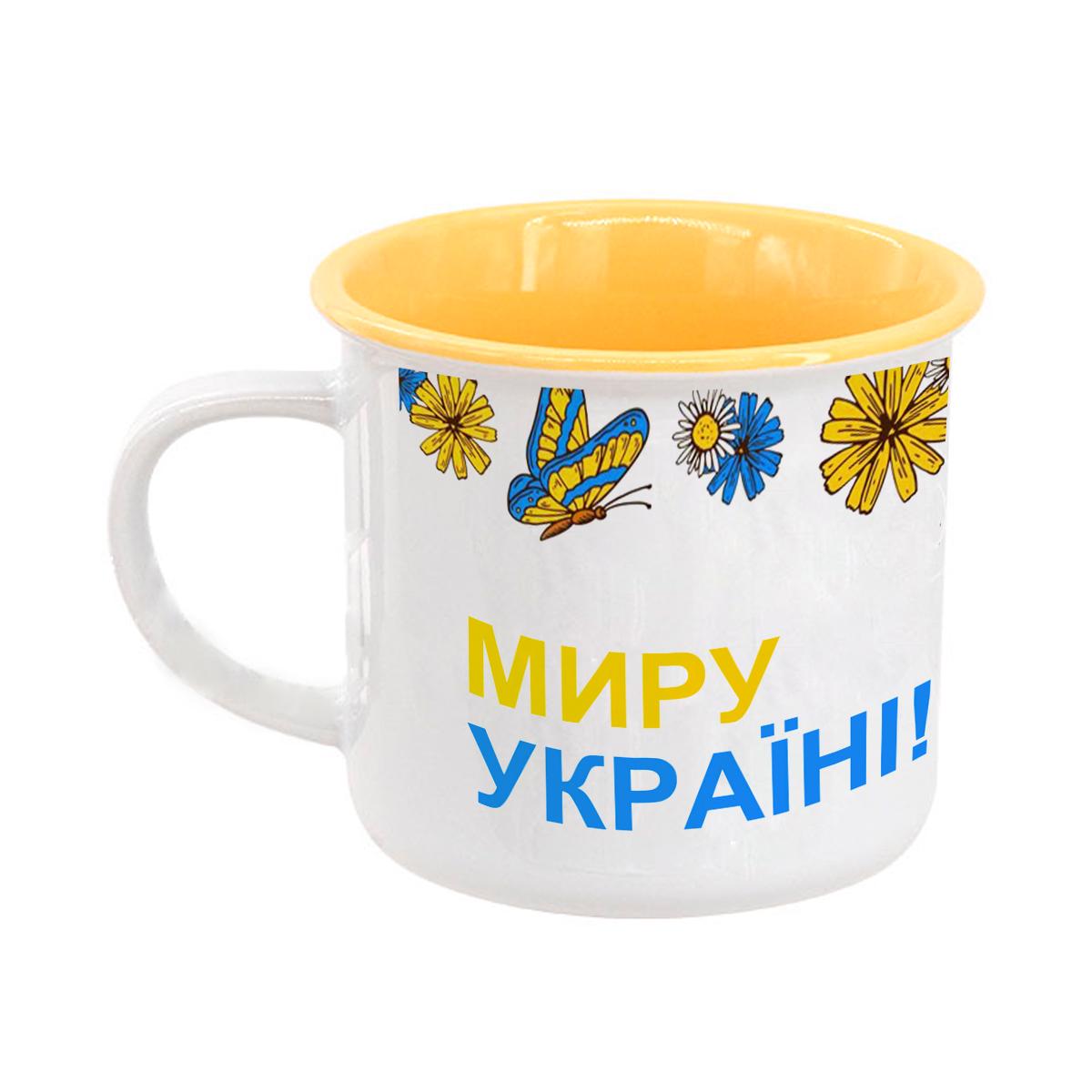 Чашка "Миру Україні" (12083218)