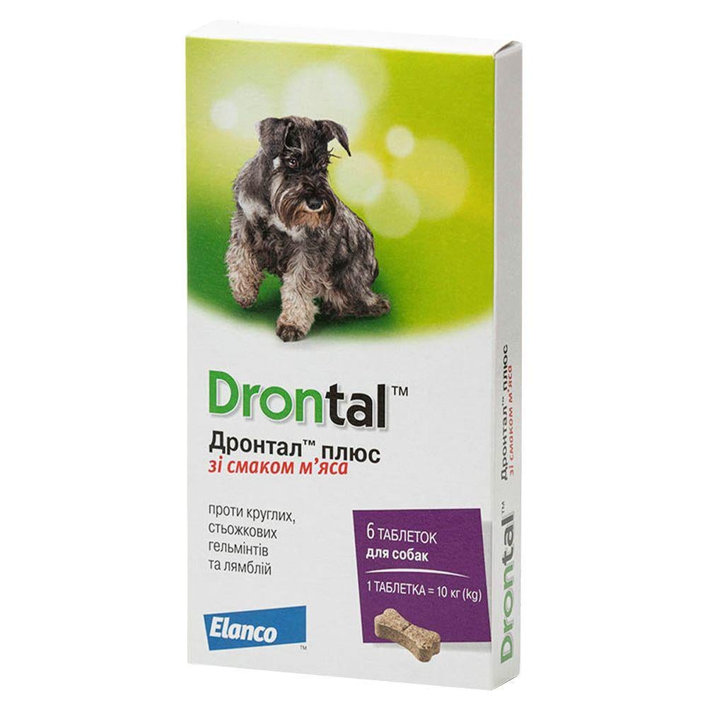 Пігулки Bayer Drontal Plus для собак 1 табл. (1500)