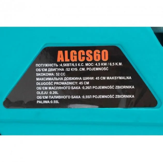 Бензопила AL-FA ALGCS60 - фото 7