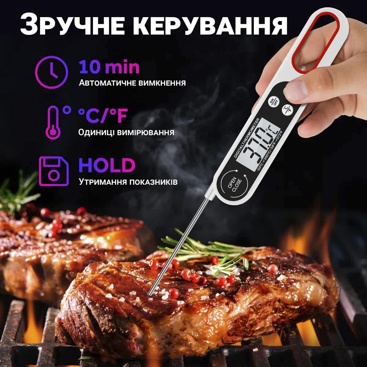 Кухонный термометр UChef B1008 электронный кулинарный щуп со сложенным зондом Белый - фото 9