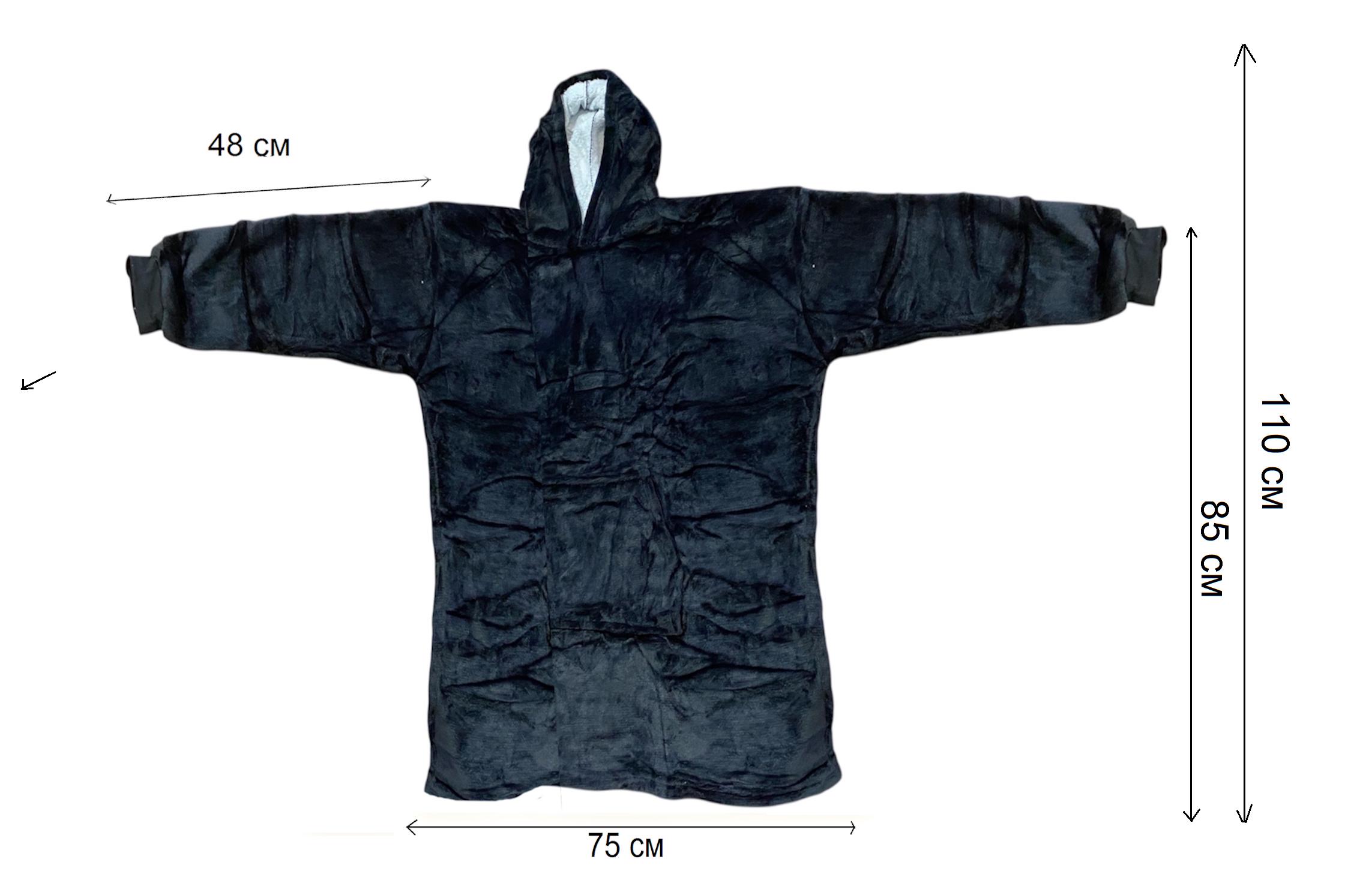 Плед-худі Huggle Hoodie з рукавами та капюшоном плюшевий 85х75 см Чорний - фото 2 Плед-худі Huggle Hoodie з рукавами та капюшоном плюшевий 85х75 см Чорний - фото 2