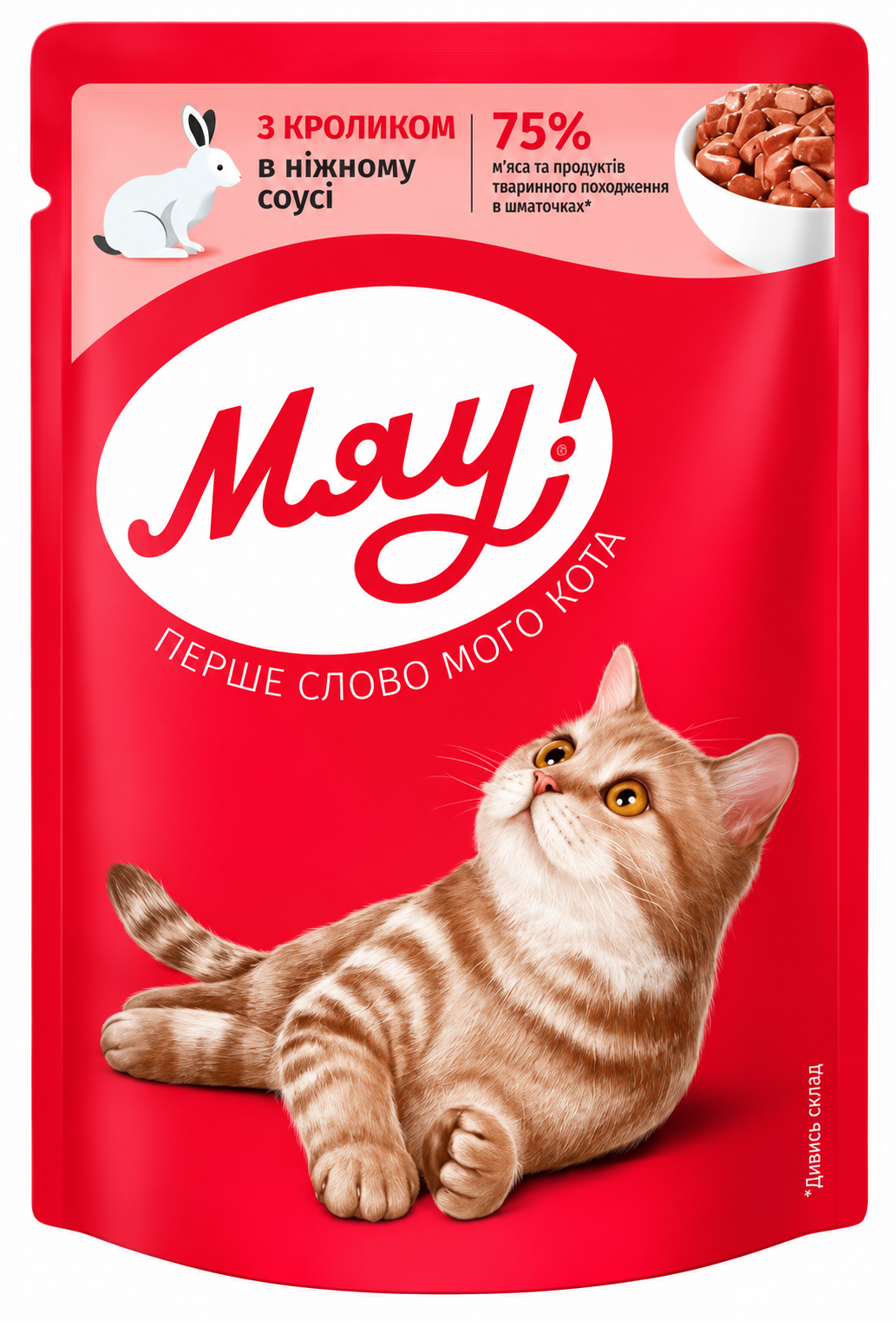 Корм вологий для котів Мяу! з кроликом в ніжному соусі 85 г (9372)