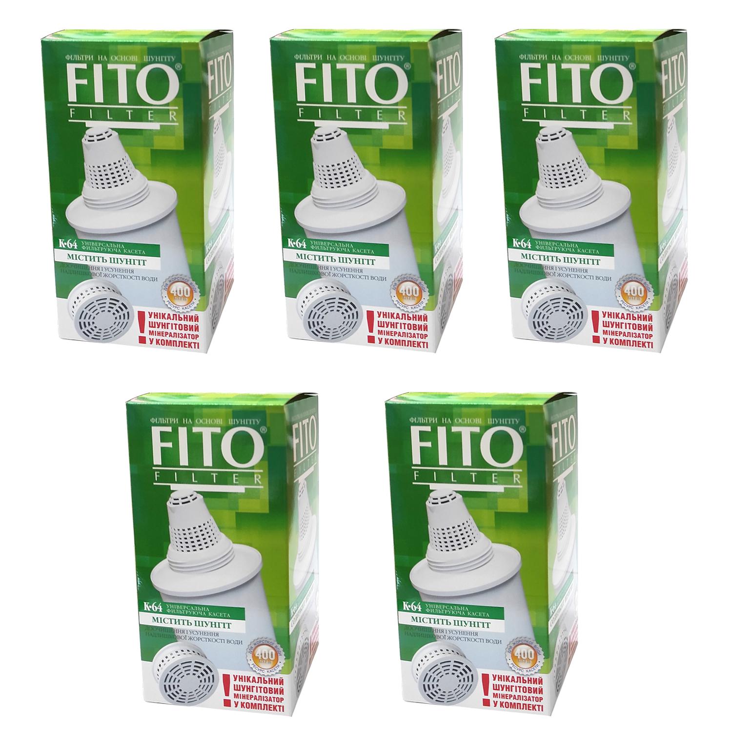 Картриджи Fito Filter К-64 для фильтров-кувшинов Барьер 5 шт. (56202154) Картриджи Fito Filter К-64 для фильтров-кувшинов Барьер 5 шт. (56202154)