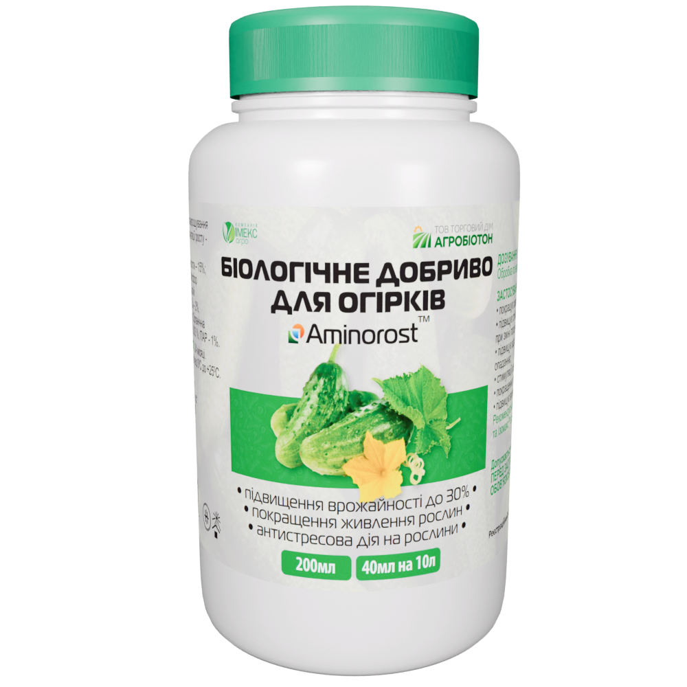Добриво для вирощування огірків Імекс Агро AminoRost з функцією стимуляції росту (25554491)