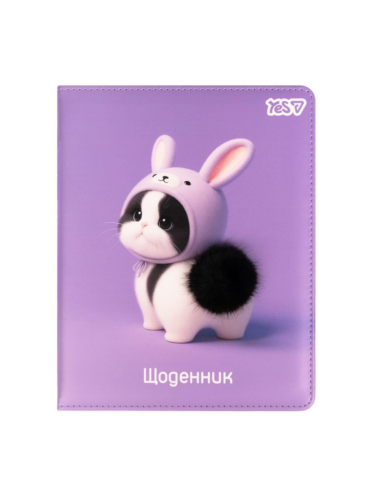 Шкільний щоденник YES Cute Cat тверда обкладинка (911690)