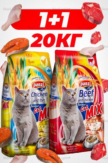 Корм сухий для котів Panzi Мікс яловичина/курка/риба 10 кг (351633492) - фото 2