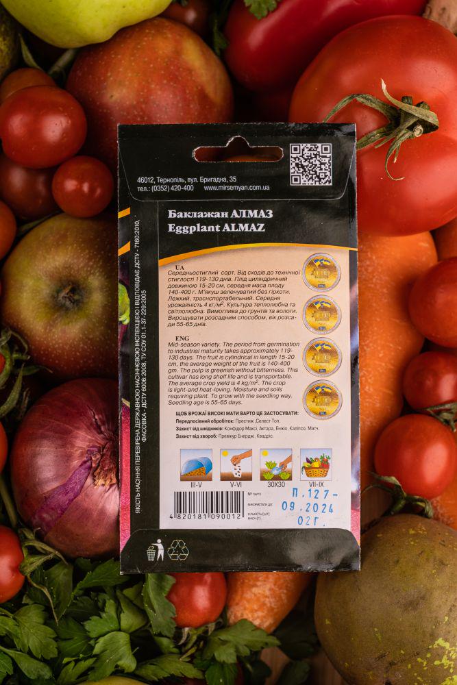 Насіння World of Seeds Баклажан Алмаз 0,2 г (125629) - фото 2