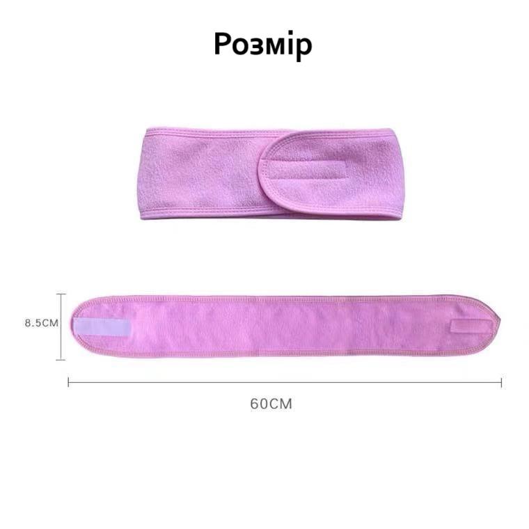 Пов'язка махрова для фіксації волосся під час косметичних процедур на липучці Білий (R9462) - фото 2