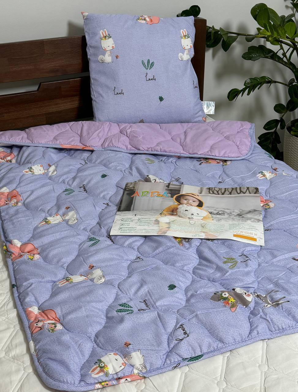 Одеяло-подушка для новорожденных 100х135 см Голубой (Д-dkov-001-01)