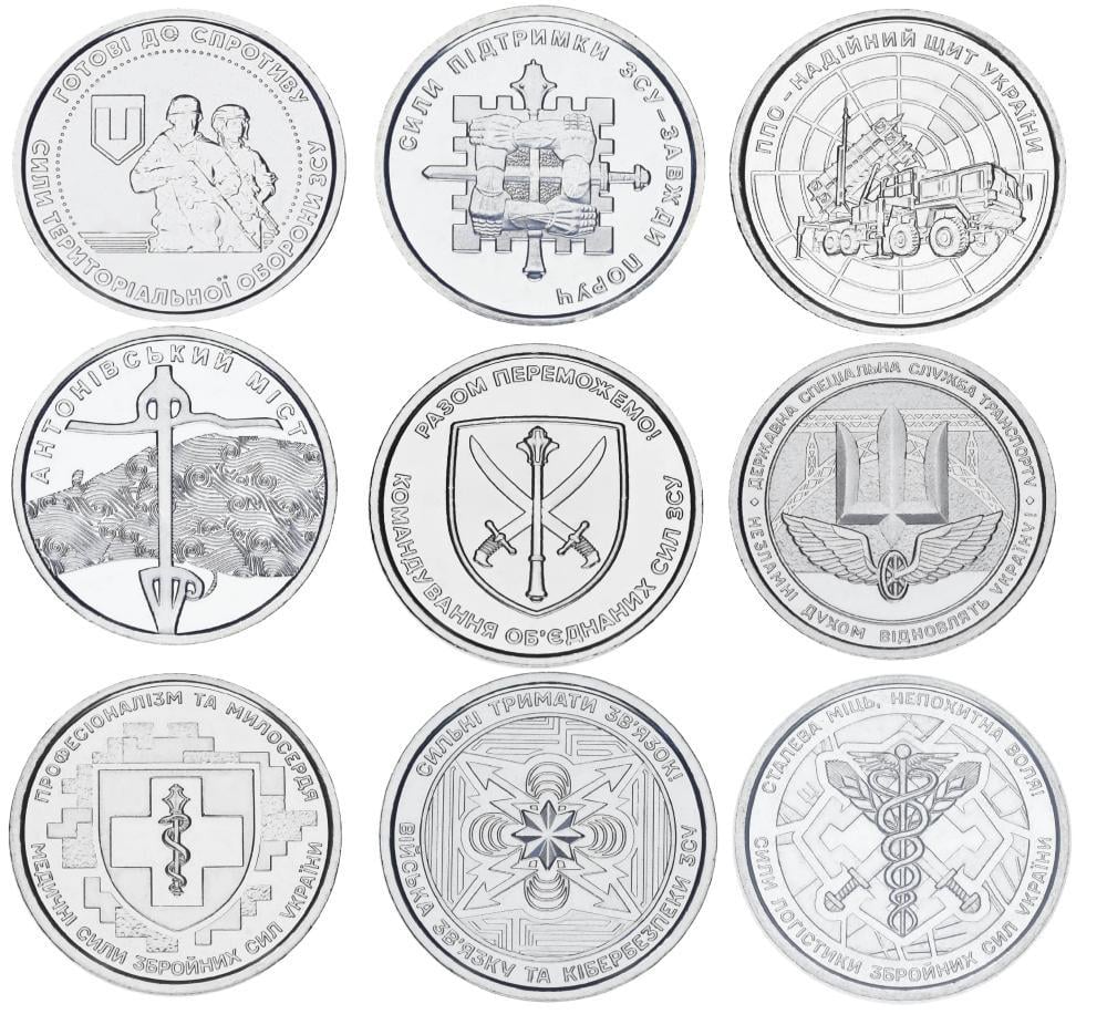 Коллекционные монеты Украина набор из 9 монет по 10 гривен 2022-2024 UNC Вооруженные силы Украины (М20597)