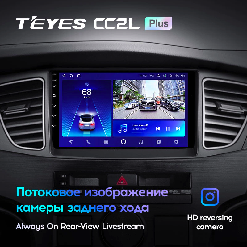 Автомагнітола штатна Teyes CC2L Plus для Kia Cadenza K7 2011-2012 Android 2/32 Гб (1717617809) - фото 5