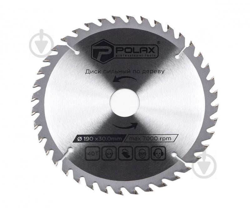 Диск Polax пильный по дереву с твердосплавными напайками 190 x 30/25.4/20/16, 40 Т (54-142) Диск Polax пильный по дереву с твердосплавными напайками 190 x 30/25.4/20/16, 40 Т (54-142)
