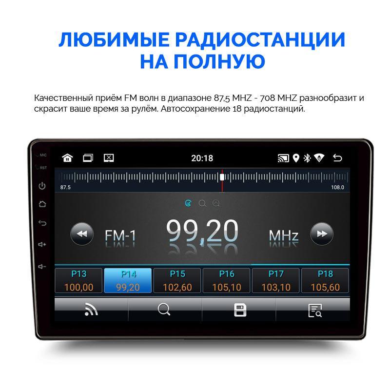 Автомагнитола 2 Din 10 Android Wi Fi - фото 6