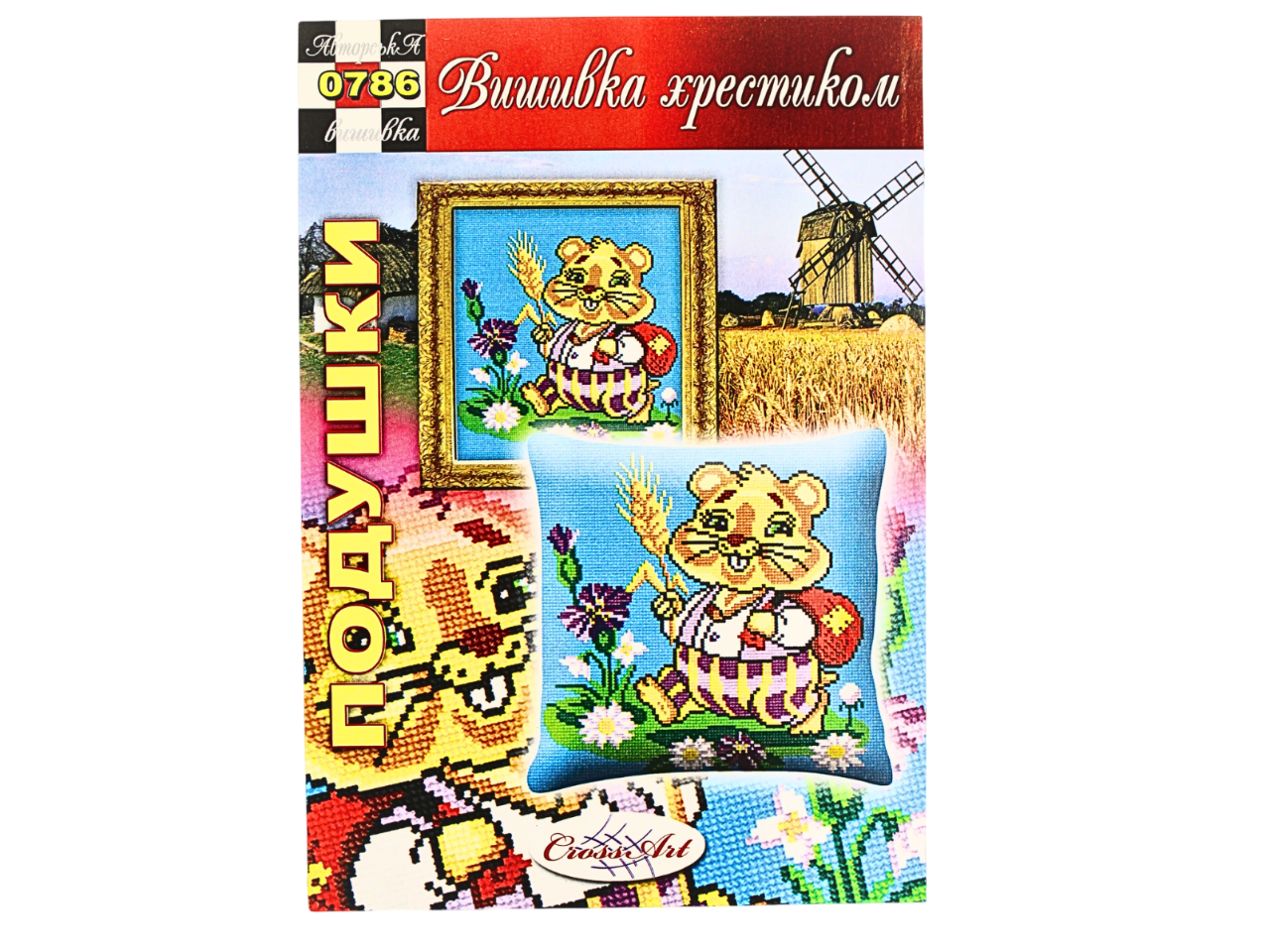 Схема на бумаге для вышивания крестиком подушка (0786) Схема на бумаге для вышивания крестиком подушка (0786)