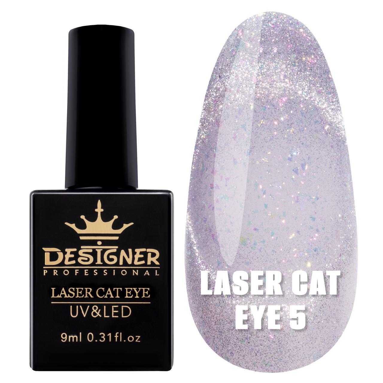 Гель-лак Laser Cat Eye Дизайнер с эффектом Кошачий глаз Северное сияние 9 мл №5