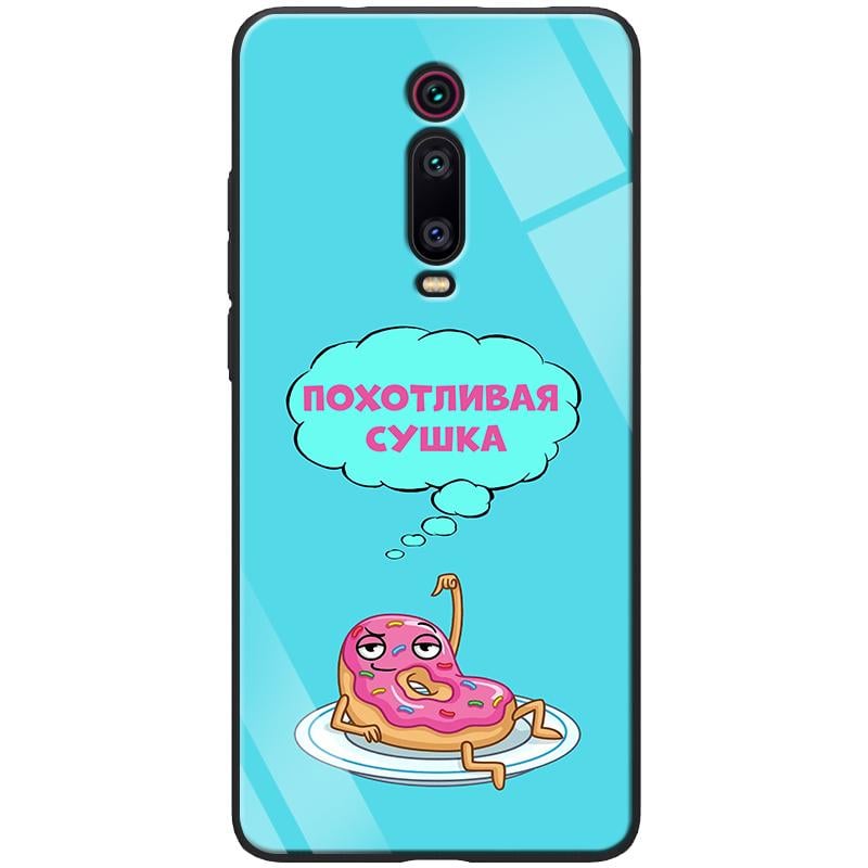 TPU + Glass чохол ForFun для Xiaomi Redmi K20/K20 Pro/Mi9T/Mi9T Pro Похотливая сушка/Блакитний