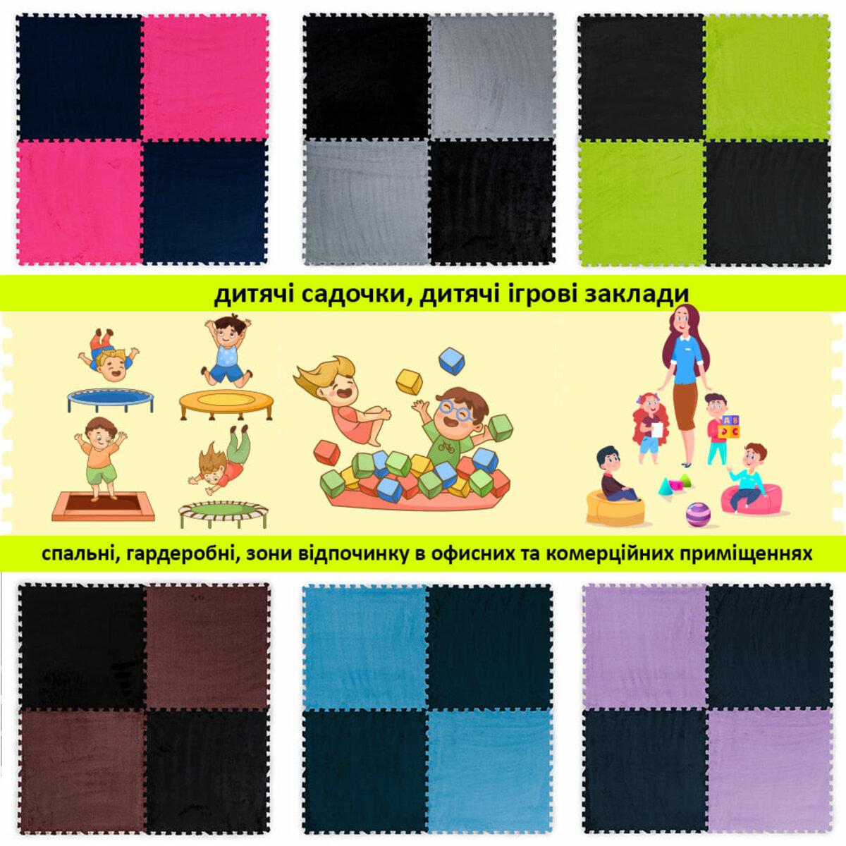 Підлога-пазл плюшевий 60х60х1 см Чорний (D SW-00002079) - фото 7 Підлога-пазл плюшевий 60х60х1 см Чорний (D SW-00002079) - фото 7