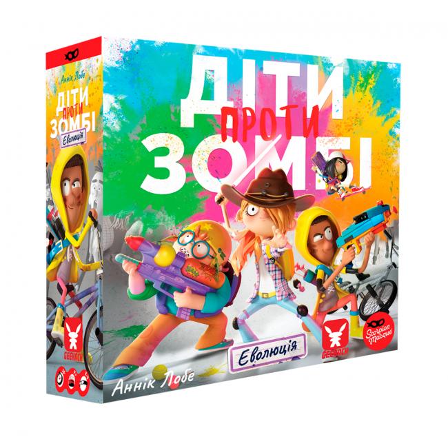 Настольная игра Діти проти зомбі