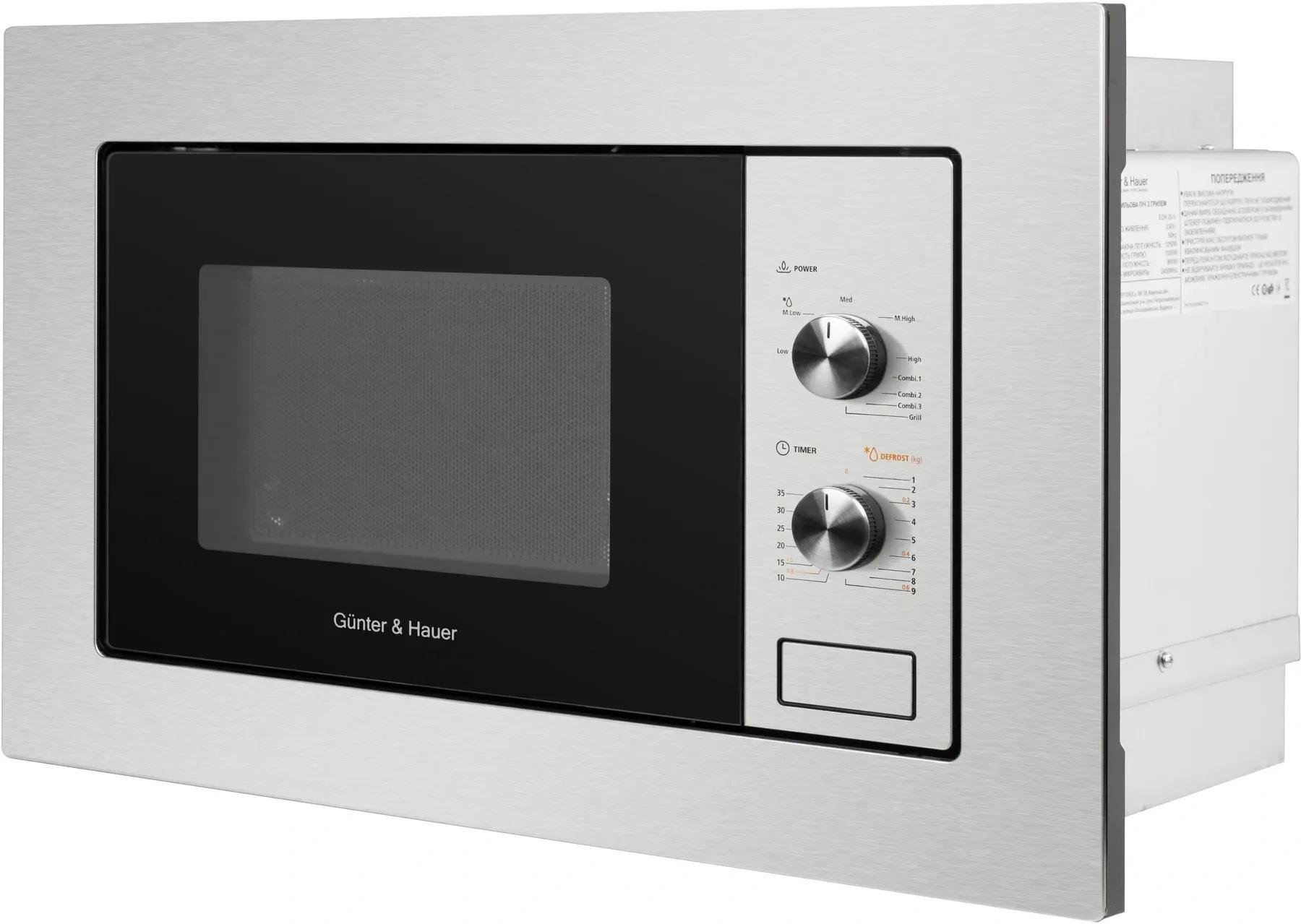 Микроволновая печь Gunter&Hauer EOK 20 X с грилем и таймером встроенная