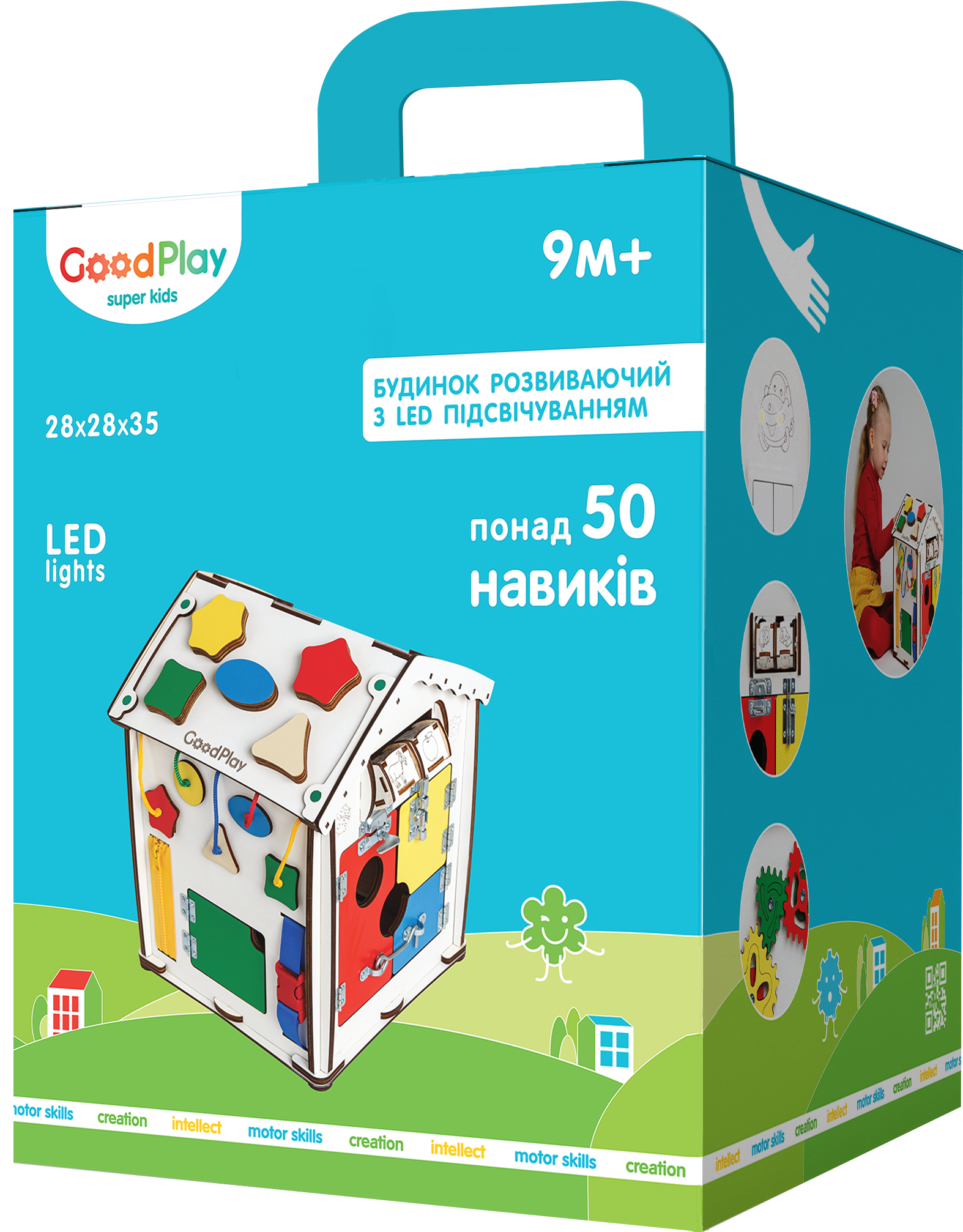 Будиночок розвиваючий GoodPlay 28х28х35 см з підсвічуванням (B006) - фото 9