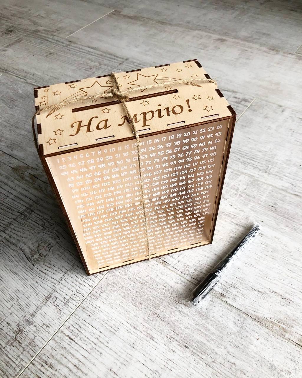 Копилка 365 дней "На Мрію" - фото 3 Копилка 365 дней "На Мрію" - фото 3