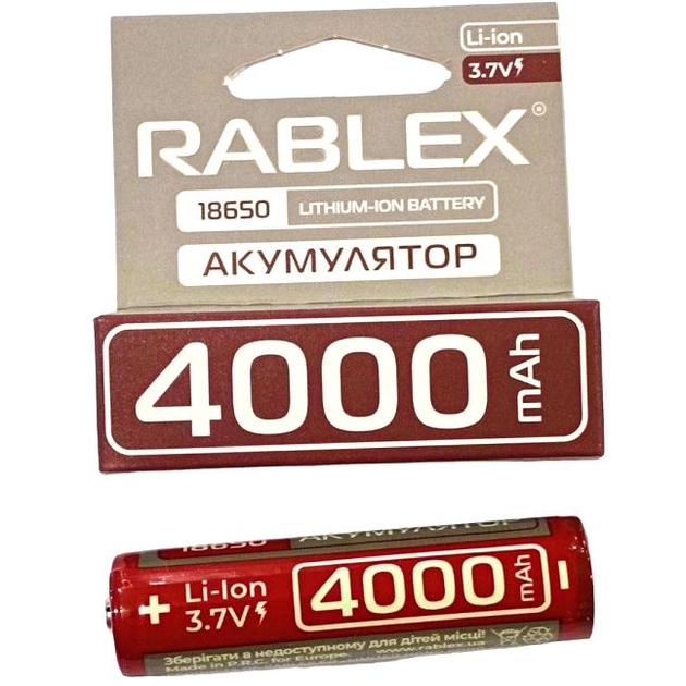 Батарейка акумуляторна Rablex 18650 з захистом 4000 mAh