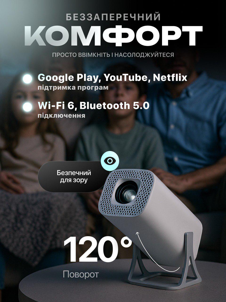 Смарт-проектор ігровийJoyPro S40 Max 2 джойстика smart 4k full hd tv з підтримкою WIFI/Bluetooth/HDMI/USB Білий (f897bc74) - фото 6 Смарт-проектор ігровийJoyPro S40 Max 2 джойстика smart 4k full hd tv з підтримкою WIFI/Bluetooth/HDMI/USB Білий (f897bc74) - фото 6