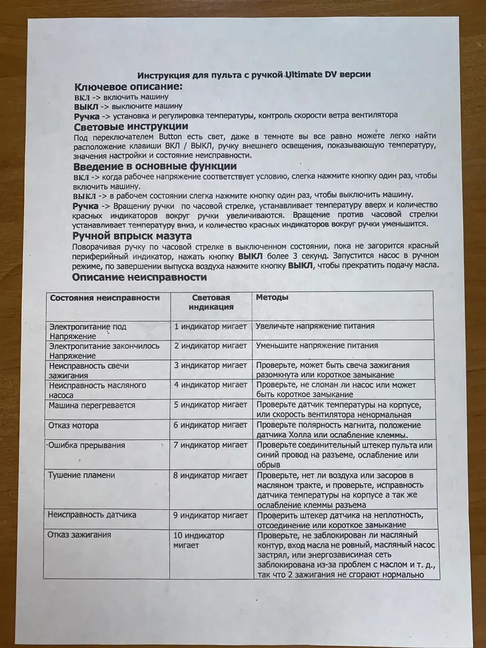 Автомобільний обігрівач Kenguru 24 В 5 кВт - фото 6