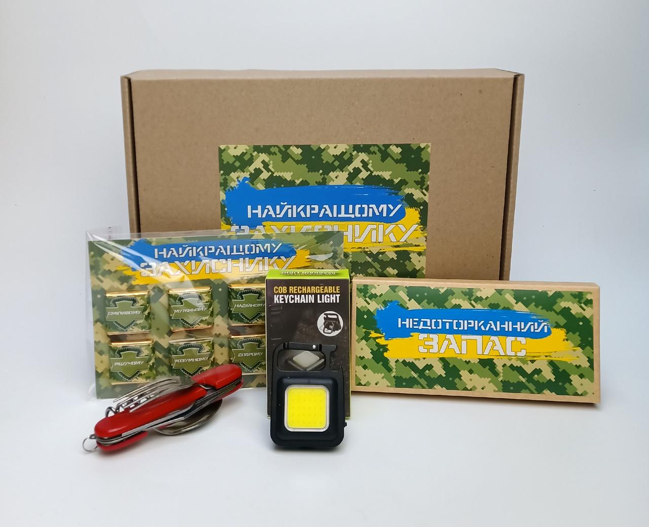 Подарунковий бокс № 4 до Дня захисника