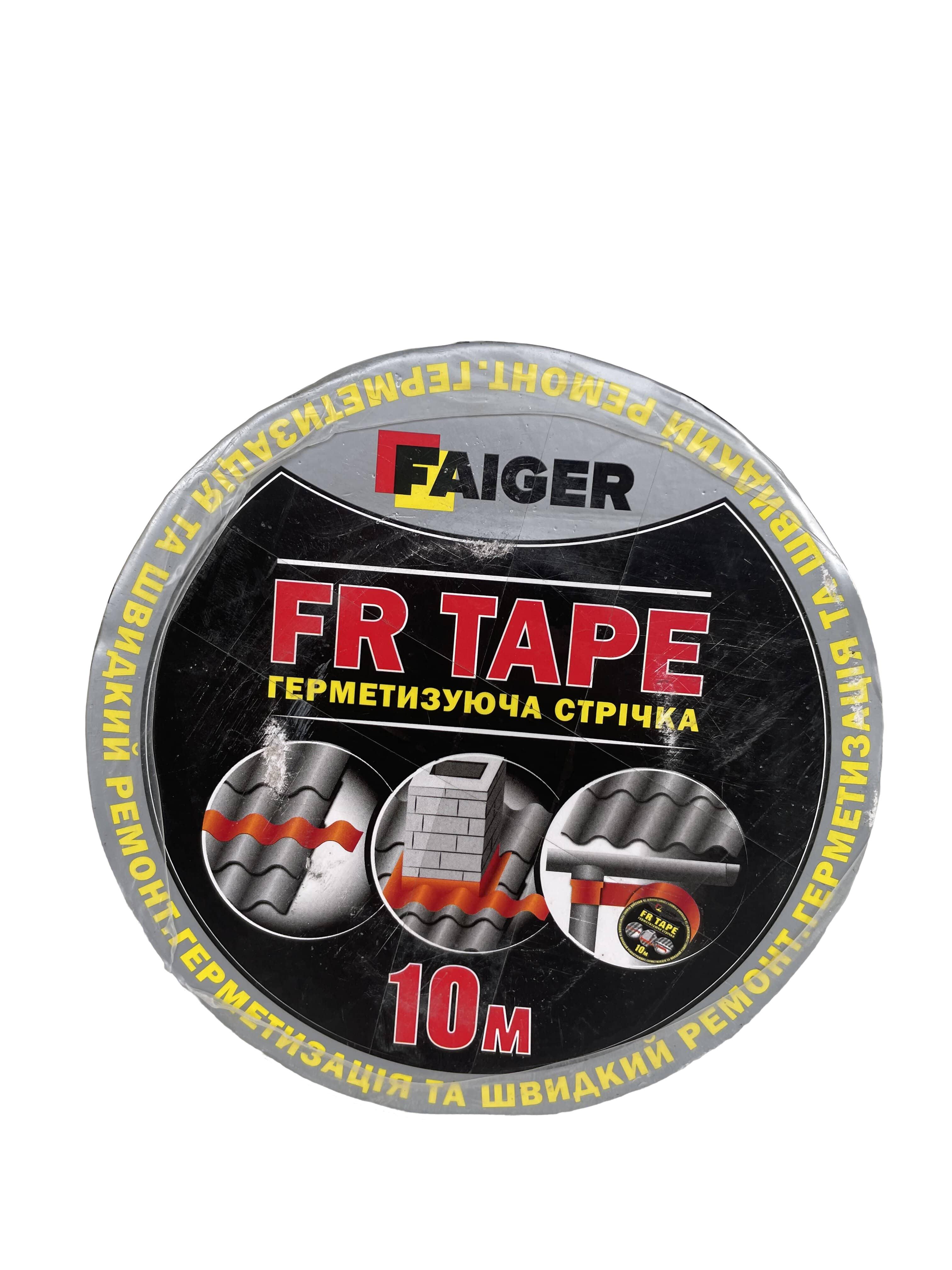 Стрічка бутил-каучукова Faiger TAPE 150 мм 10 м RAL 8017 Коричневий (000014677)