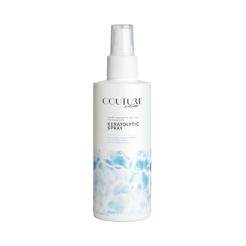 Спрей-кератолитик для стоп Couture Color Keratolytic Spray для чувствительной кожи с мочевиной 20% 200 мл