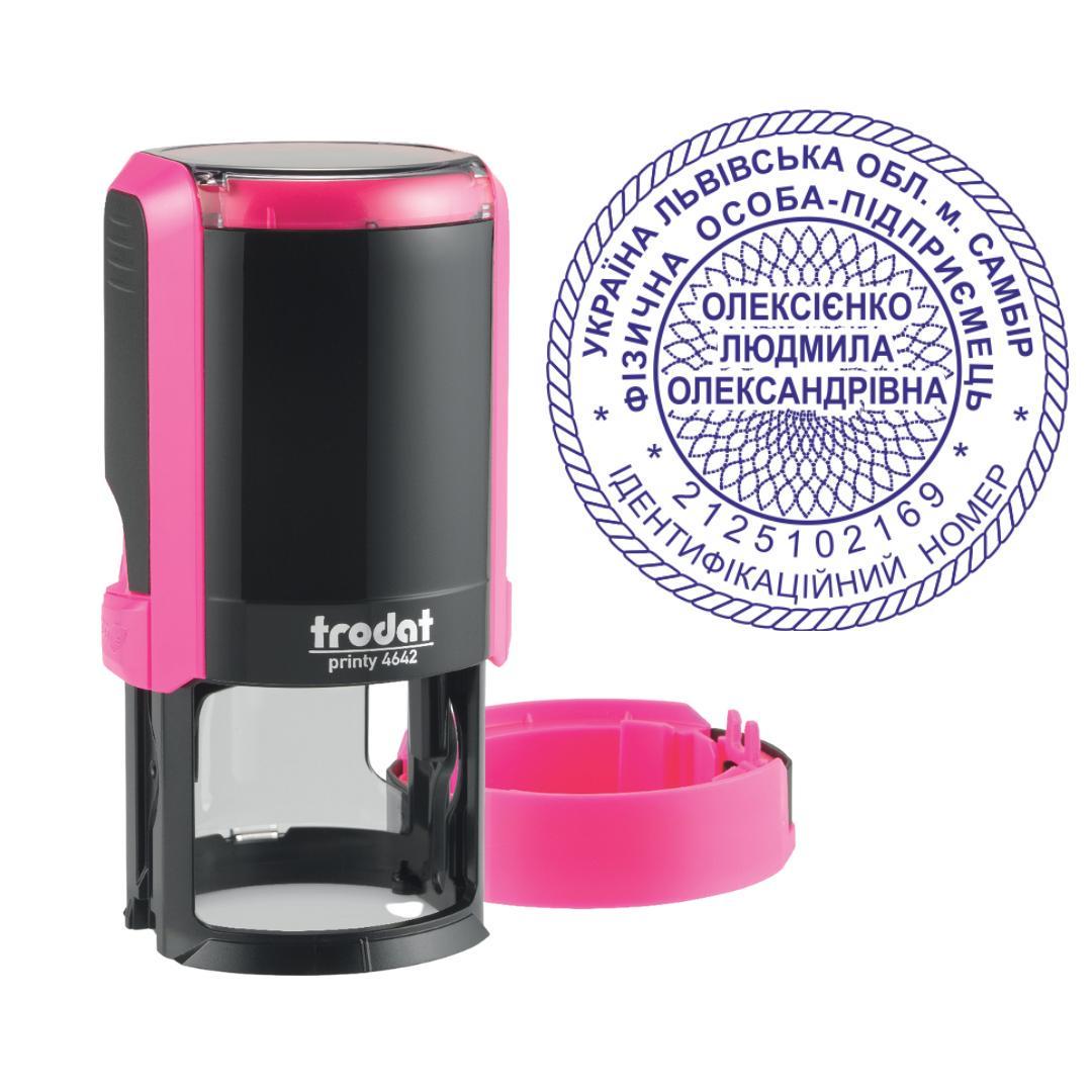 Печать ФОП на автоматическом оснащении Trodat Printy 4642 с колпачком Розовый неон (ФОП17/4642/P)