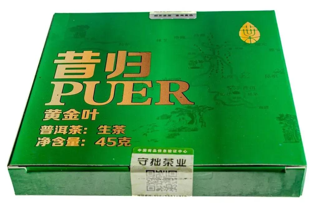 Чай Шен Пу Эр Золотой листок 45 г (40036)