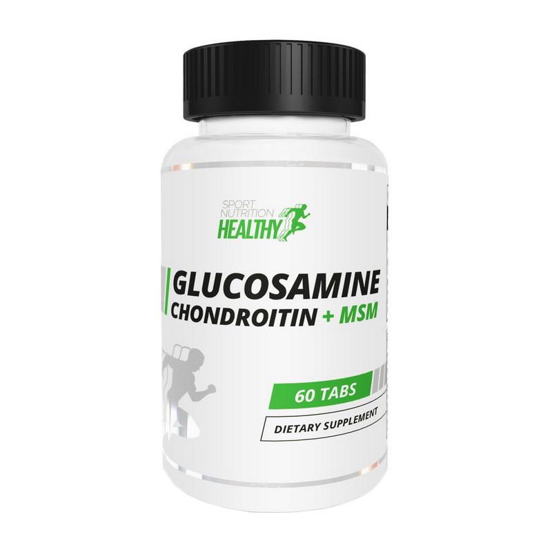 Комплекс для суглобів і зв'язок Healthy Sport Nutrition Glucosamine Chondroitin + MSM 60 капс. (22008-01)