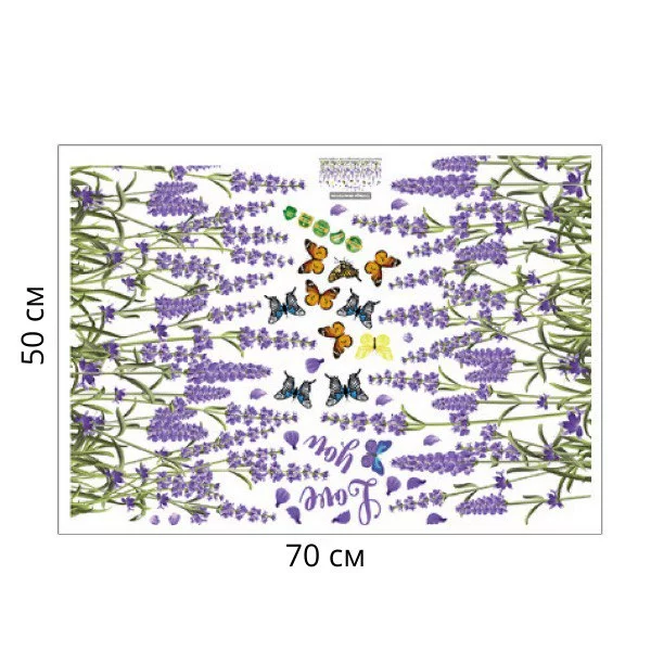 Интерьерная наклейка Лаванда (Y01313) - фото 6