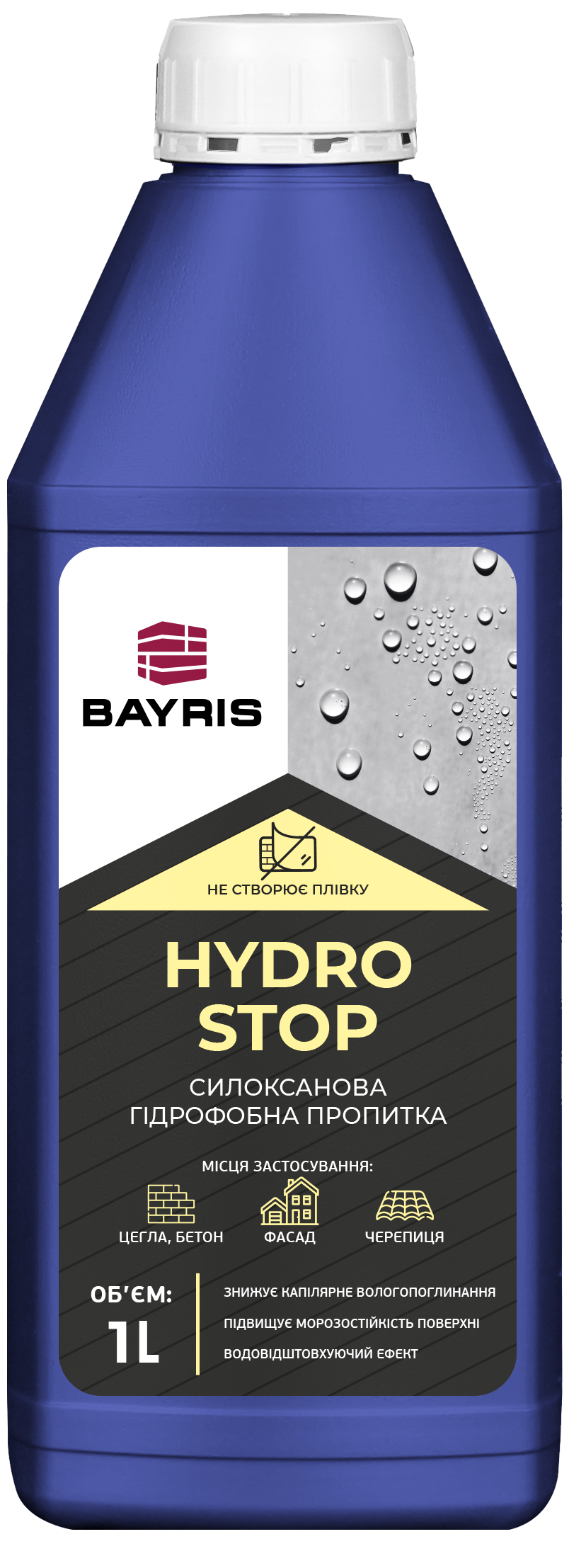 Гидрофобная пропитка Байрис Hydro Stop силоксановая 1 л