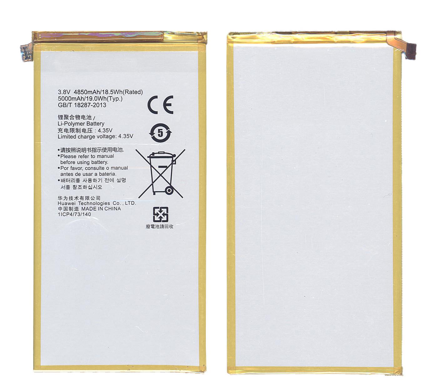 Аккумулятор для планшета Huawei HB3873E2EBC Mediapad X1 3,8V 5000 mAh White