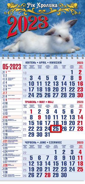 Календарь квартальный Офисный 1 Год кролика 2023
