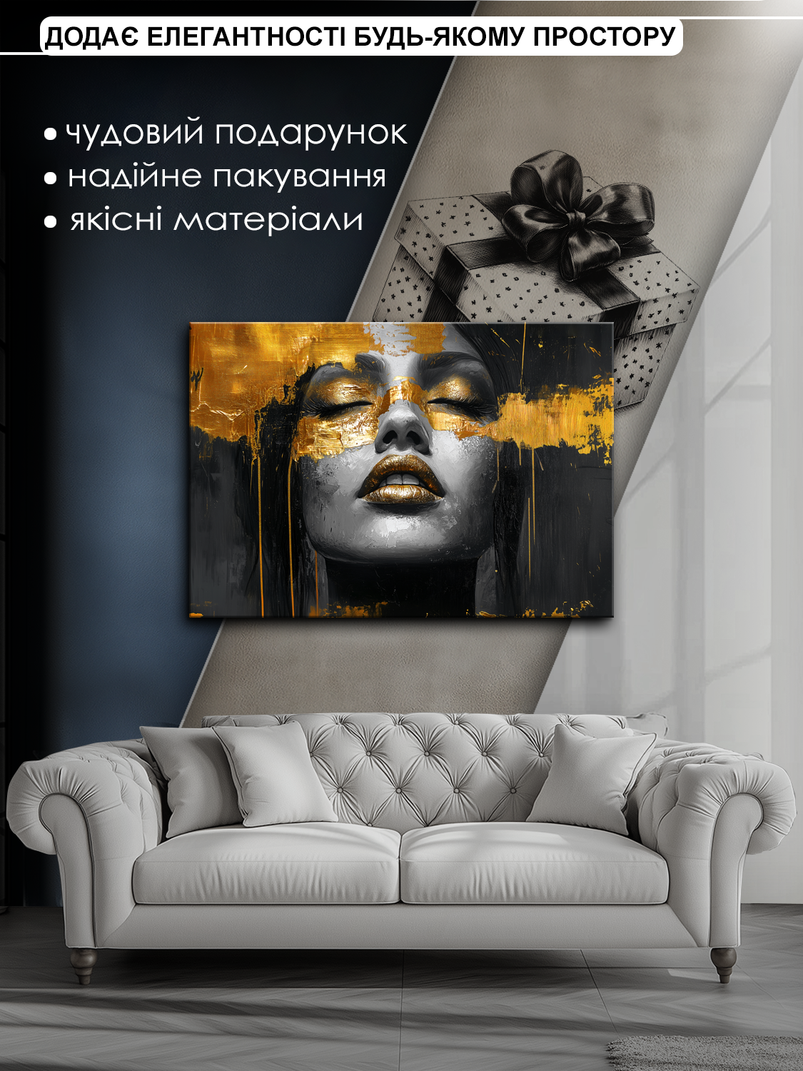 Картина на полотні МАКО золотий погляд 50x70 см (MK10615_5070) - фото 6