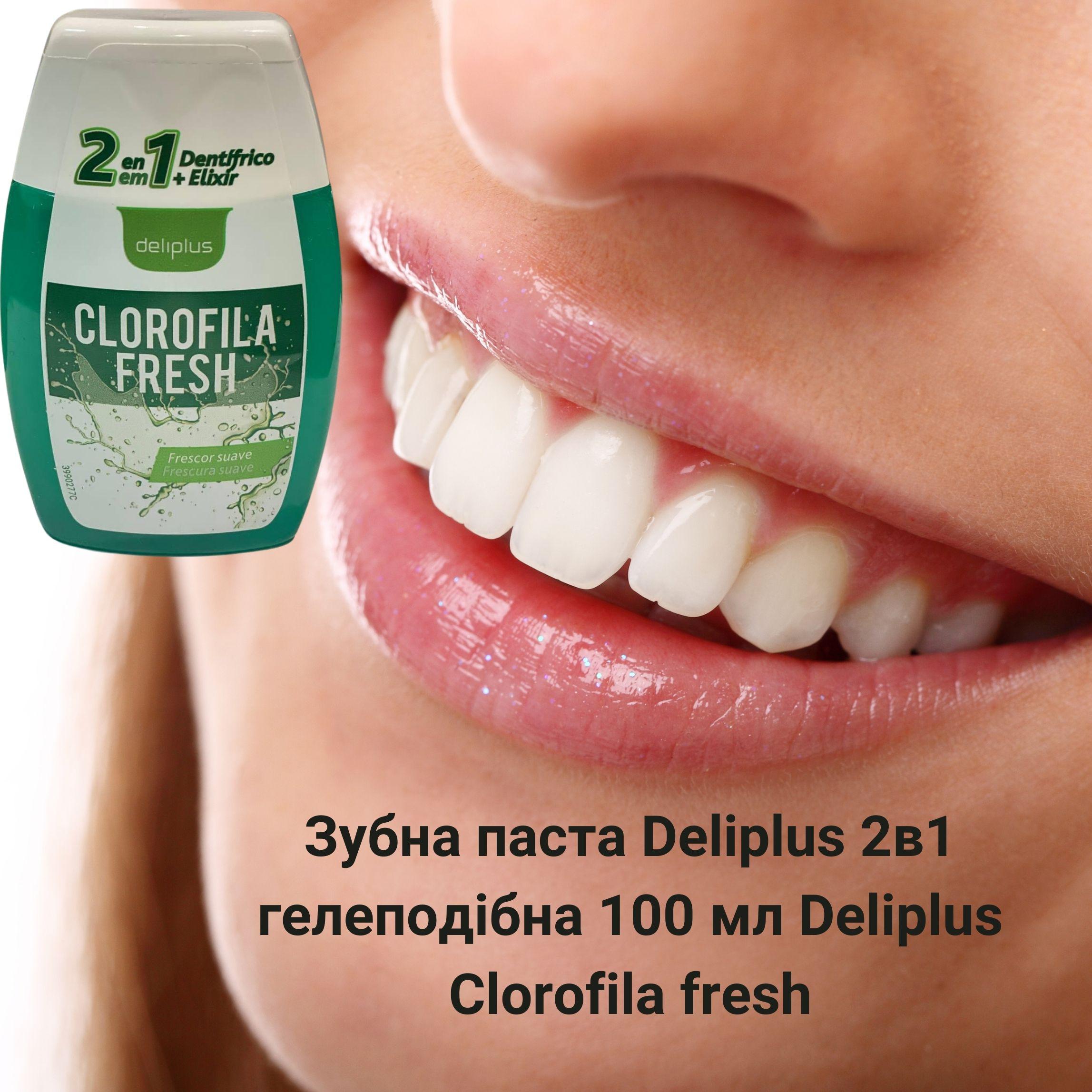 Зубна паста Deliplus 2в1 гелеподібна 100 мл - фото 2 Зубна паста Deliplus 2в1 гелеподібна 100 мл - фото 2