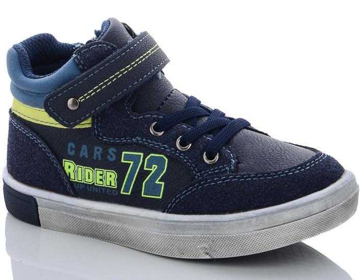 Демисезонные ботинки Солнце JN163-2B р. 28 Синий