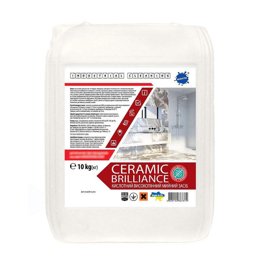 Кислотное антисептическое моющее средство Водостек Ceramic Brilliance высокопенный 10 кг