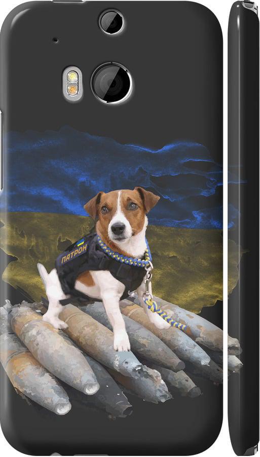 Чехол на HTC One M8 Патрон (5320m-30-42517)