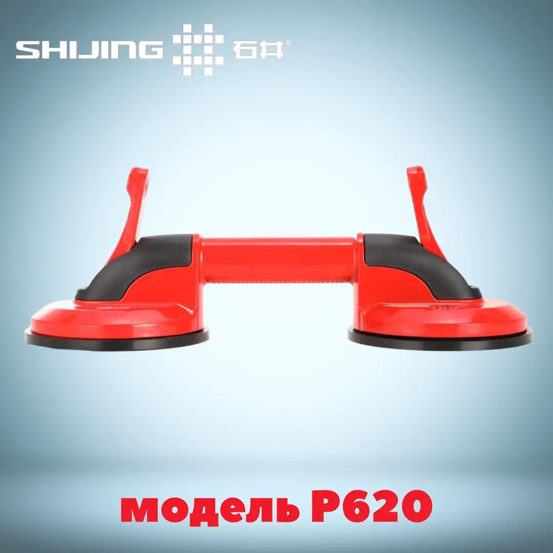 Монтажна присоска для плитки SHIJING P620 (5609496) - фото 2