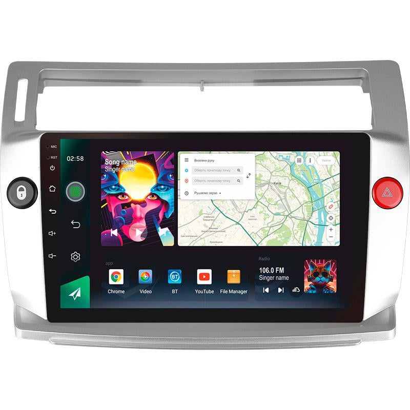 Магнитола штатная Sigma Pro 9464 4/64 ГБ для Citroen C4/LA/LC C-TRiomphe C-Quatre 2004-2014 г. 9" (AR-78191)