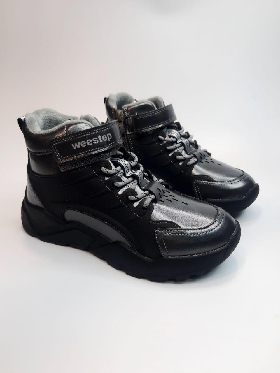 Ботинки для девочки Weestep р. 35 23 см Серый (568666219 R)