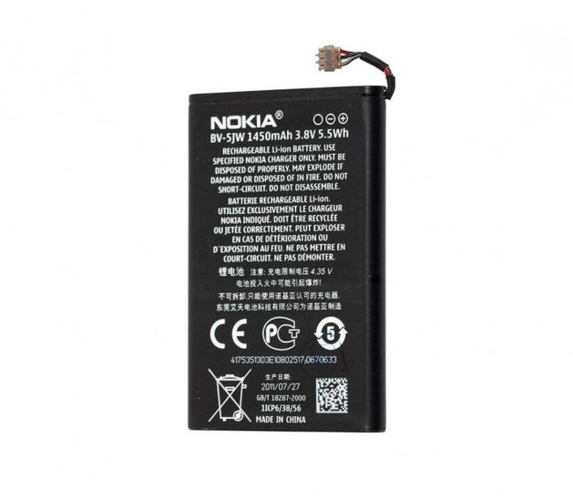 Акумулятна батарея BV-5JW для Nokia Lumia 800/N9-00 1450 mAh (000021838)