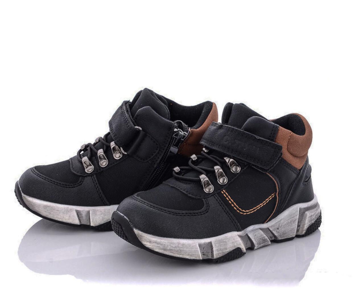 Ботинки демисезонные для мальчиков С.Луч Q283-22/30 р. 30 Черный