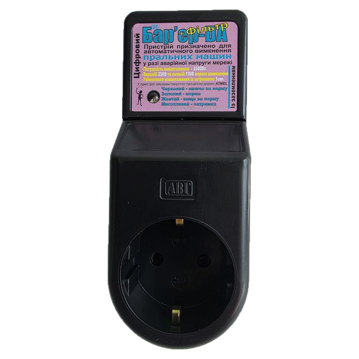 Реле контролю напруги Бар'єр-DA-с для пральних машин та бойлерів (iz16904) Реле контролю напруги Бар'єр-DA-с для пральних машин та бойлерів (iz16904)